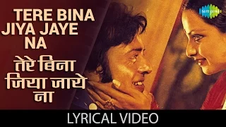 Download Tere Bina Jiya Jaye Na with lyrics | तेरे बिना जिया जाये न गाने के बोल | Ghar | Vinod Mehra, Rekha MP3