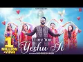 Download Lagu ✞ I LOVE YOU YESHU JI ✞ JESUS I LOVE YOU || BAKHSHEESH MASIH || NEW MASIH SONG 2025