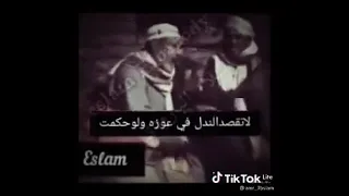 ياما الليالى على ولاد الملوك حكمت 