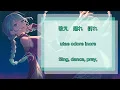 [GAME SIZE] Voice of The Beam 光線歌 Hatsune Miku 初音 ミク Alternate Vocal