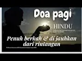 Ucapkan Mantra ini setiap bangun pagi melancarkan rejeki