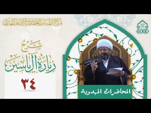 ⁣ما المقصود من الإمام المنتظر (عجّل الله فرجه) هو باب الله؟ - الشيخ محمد جمعة