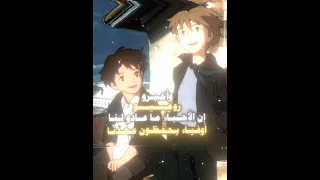 أخبرو سبيستون أن شباب المستقبل قد نضجو 