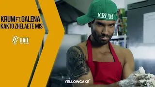 KRUM Ft GALENA KAKTO ZHELAETE MIS КРУМ Ft ГАЛЕНА КАКТО ЖЕЛАЕТЕ МИС  KRUM Ft GALENA KAKTO ZHELAETE MIS КРУМ Ft ГАЛЕНА КАКТО ЖЕЛАЕТЕ МИС