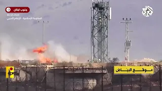 حزب الله ينشر مشاهد لاستهداف مواقع عسكرية إسرائيلية قبالة حدود لبنان بالصواريخ الموجهة دندنها