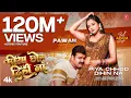 Download Lagu Power Star Pawan Singh - Latest Official Song 2024 | Piya Chhod Dihin Na Ft. Aastha Singh T-Series