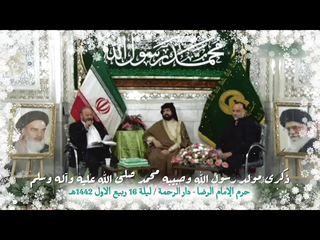 ⁣أبوذيات بصوت الملا جليل الكربلائي | مولد الرسول الأعظم 1442هـ