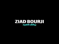 Ziad Bourji ‐ Byekhtelif El Hadis (Lyric Video)