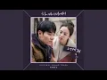 Download Lagu 너에게 To You (Inst.)