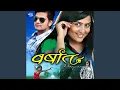 Download Lagu Sapana Hajar