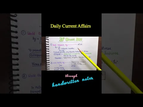 20th October 2026 || Daily current affairs || Handwritten notes || An Aspirant !