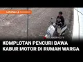 Download Lagu Detik-Detik Komplotan Pencuri Bawa Kabur Sepeda Motor di Depan Rumah Warga | Liputan 6 Surabaya