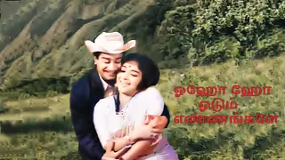 ohoho odum ennangale neela vaanam lyrics