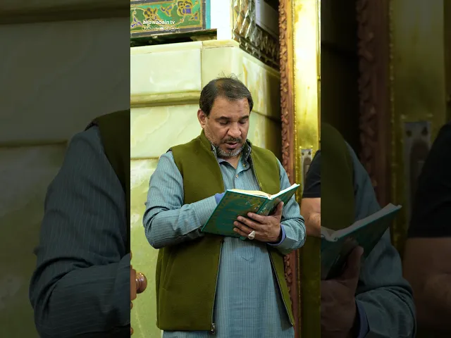 ⁣عند مرقد الإمامين الكاظمين عليهما السلام في كل دعوة يفتح بابًا للفرج.