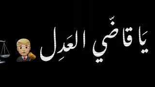 رورو حرب سبع العجايب تصميم شاشه سوداء اغاني عراقيه بدون حقوق ترند تيك توك حلات وتساب حب 