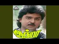 Download Lagu Vilakku Vaipom