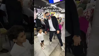 مستر خالد صقر مع الاطفال حكاية اكسبلور ترند خالدصقر Study ثانوية عامة ضحك اكسبلور Shorts  مستر خالد صقر مع الاطفال حكاية اكسبلور ترند خالدصقر Study ثانوية عامة ضحك اكسبلور Shorts