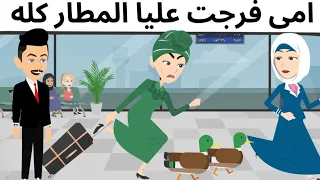 عريس جميل طحن 