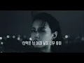 (가사)이하이(LeeHi)/We'll shine brighter than any other stars(우린 어떠한 별보다 빛날 거야) Released on:22-03-14