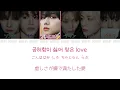 Next Mistake ╴BOYNEXTDOOR(보이넥스트도어/ﾎﾞｰｲﾈｸｽﾄﾄﾞｱ)【かなるび/パート割り/パート分け/和訳/日本語訳/日本語字幕】