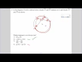 Common Core Geometry Regents Exam June 2015