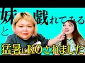 Download Lagu [Licked by my sister] A day in the life of two chubby sisters eating delicious food [The best hai...