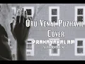 Download Lagu Oru Venal Puzhayil Cover | Pranayakalam | ASPIRE Creations | 1080p