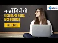 O level Full lecture PDF notes and Mcq question Nielit Online class
