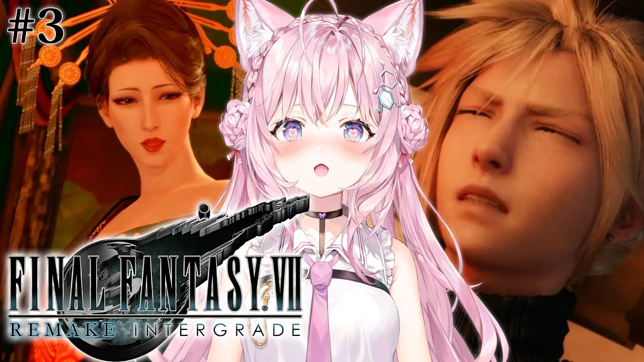 【FF7R】初見★ファイナルファンタジーⅦリメイク！ウォールマーケット編！！！ #3【博衣こより/ホロライブ】【ネタバレあり】