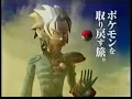 Download Lagu Pokémon Colosseum GameCube Japanese Ad