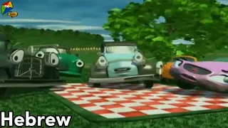 auto b good intro multilanguage updated 2 