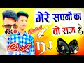 Download Lagu Do pag mara gonja DJ💞 new DJ 2024💞💞 mix DJ Bilal❤️❤️ hard kik Dj riex🤟 tik tok vairal song💞 #10k 💞❤️