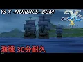 Download Lagu 【イースⅩ】海戦BGM「Ready to Fire!」(Naval Battle) Extended 30分耐久【Ys X NORDICS】