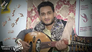 بين احس اني ملك في حضرت جديد 2022 غناء الفنان ماجدالعنسي توزيع وتسجيل يحيئ العليي 