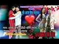 Download Lagu HD Tor banka thoter hasi dekhe ,SINGER - -PRASANTA HOWLADAR  /RAJU  SANTRAkolkata 2020