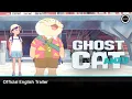 GHOST CAT ANZU English Trailer