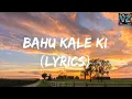 Lagu Bahu kale ki by Gajender Phogat, Anu Kadyan (lyrics) #Vibezone 