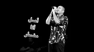 عمرو دياب   كتر من قربك                           دندنها