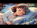 Lagu Bersama Bintang - Hampa - Kumpulan Cover Lagu Indonesia Terbaik - Lagu Pengantar Tidur 2025