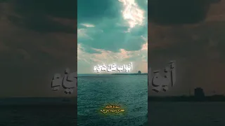 ف ل م ا ن س وا م ا ذ ك ر وا ب ه ف ت ح ن ا ع ل ي ه م أ ب و اب ك ل ش ي ء محمود علي البنا 