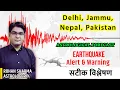 Download Lagu Earthquake Alert \u0026 Warning | Delhi, Jammu, Nepal, Pakistan