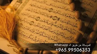 المهندس ابراهيم حيات رقية شرعية تواصل وتس اب تلفون ٠٠٩٦٥٩٩٥٠٦٣٥٣ 