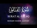 Download Lagu Surat Al-Falaq Recitation | مشاري بن راشد العفاسي | سورة الفلق | Mishary Rashid Alafasy | Repeat ❣️ Download Lagu Surat Al-Falaq Recitation | مشاري بن راشد العفاسي | سورة الفلق | Mishary Rashid Alafasy | Repeat ❣️