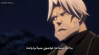 انمي اوفر لورد Overlord الحلقة 11 افضل دقيقة في الحلقة 