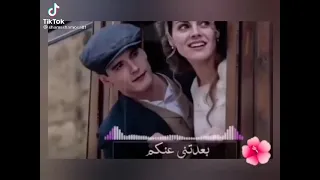 دارت علي دنياي بعدتني عنكم 