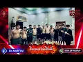 คนบ้านเดียวกัน - ไผ่ พงศธร [ DEEJAYZ KONG REMIX ] #เพลงใหม่ #remix #dj #เพลงเเดนซ์ 