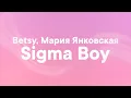 Download Lagu Betsy - Sigma Boy (Lyrics) \