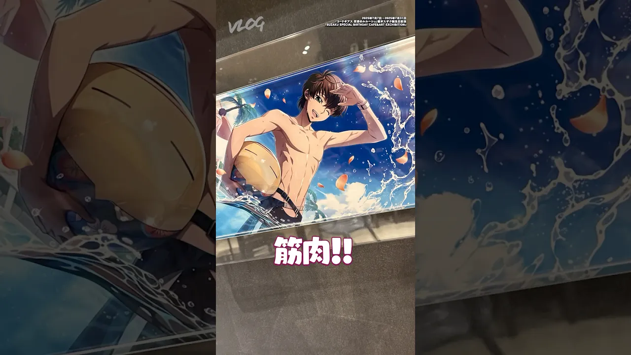 スザクバースデーカフェがスゴすぎた✨ #shorts #hololive #ホロライブ #コードギアス