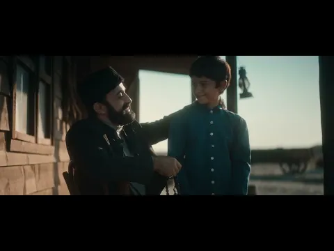 Official Trailer