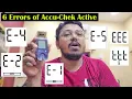 6 Error Codes E1 E2 E4 E5 EEE TTT Of Roche Accu-Chek Active Glucometer Solution
